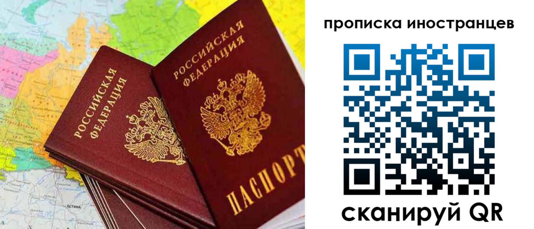 регистрация для школы в Новочеркасске